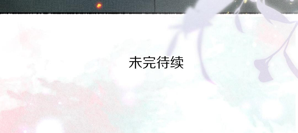 第112话 纷争开始88