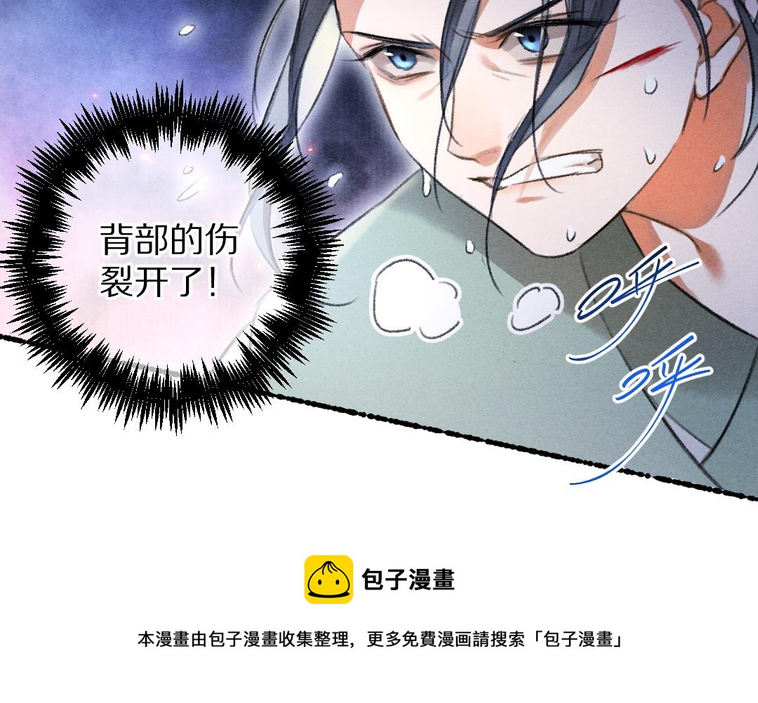 第71话 不过是玩物罢了72