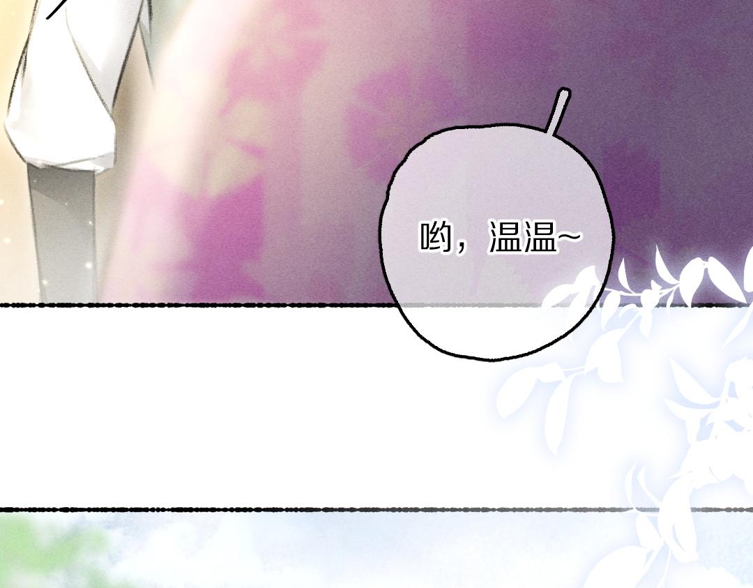 第63话 不懂你的心83