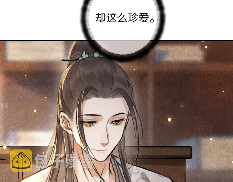 第35话 我钟意你的冒犯48