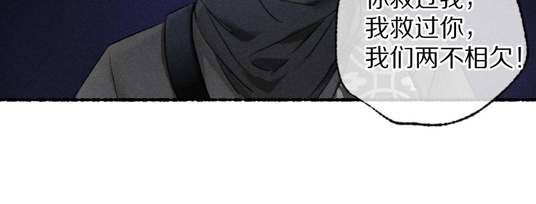 第100话 手可摘星辰32
