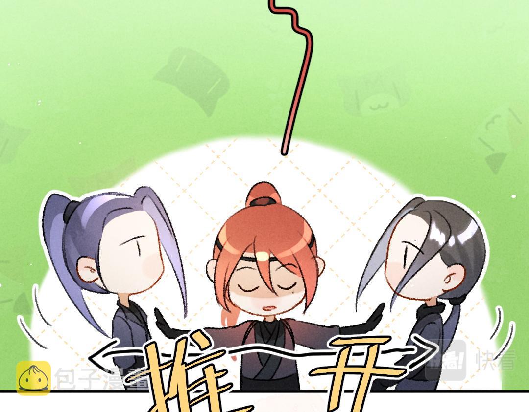 第56话 他与我们不一样28