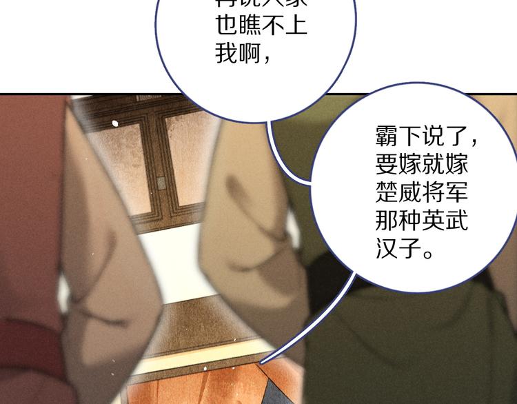 第21话 起风了41