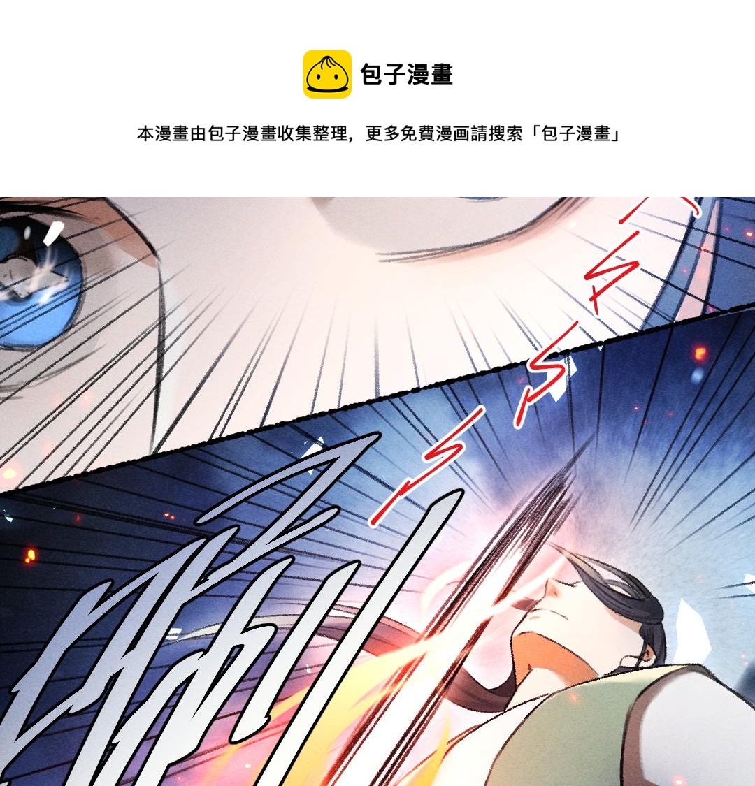 第71话 不过是玩物罢了68