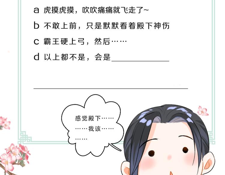 第21话 起风了86