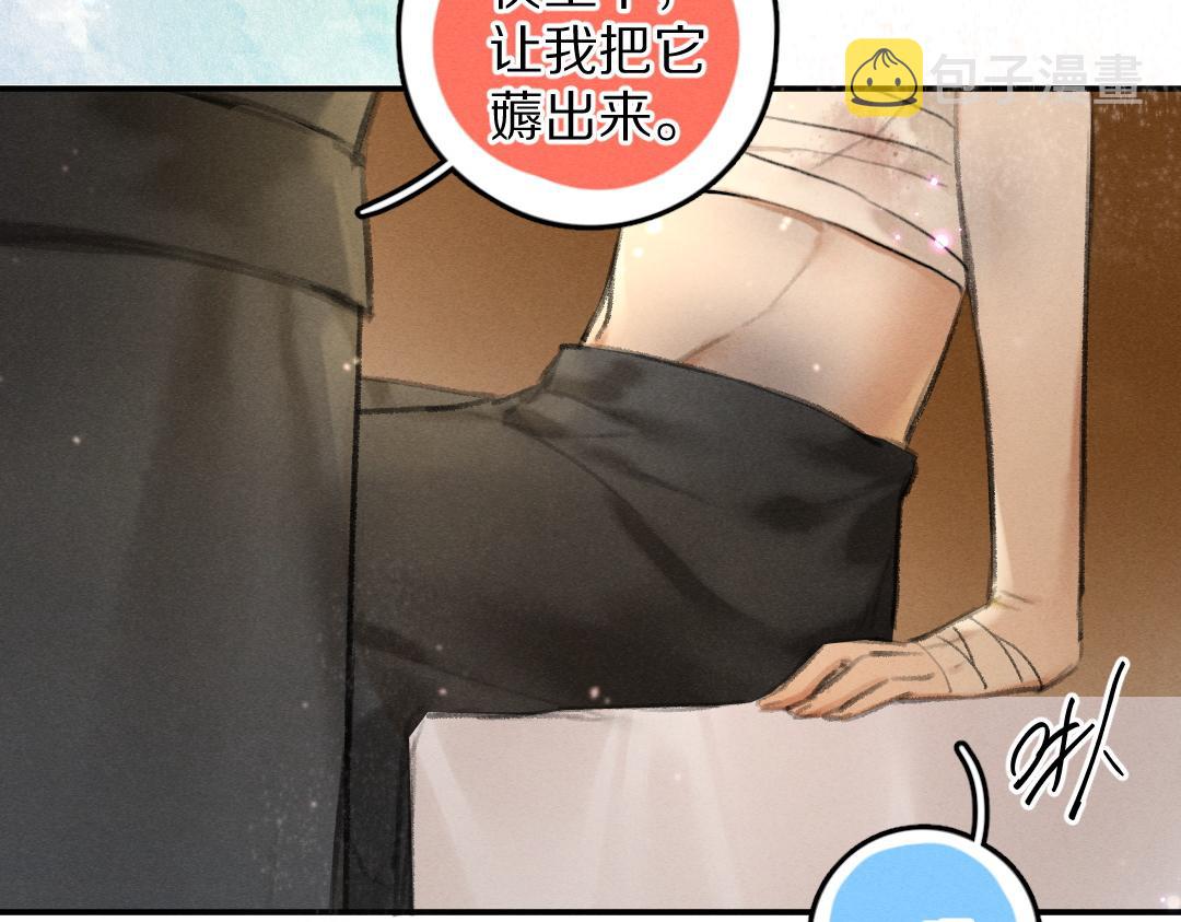 第54话 不为人知的刺青77