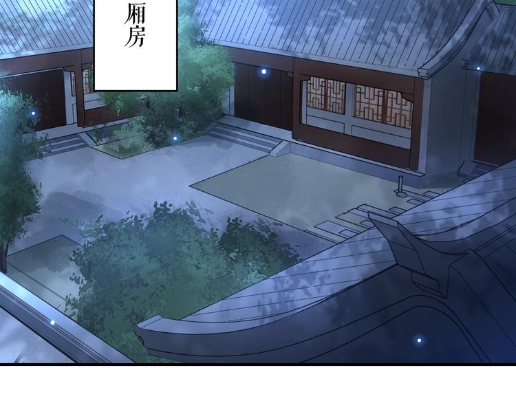 第10话 不一样的殿下43