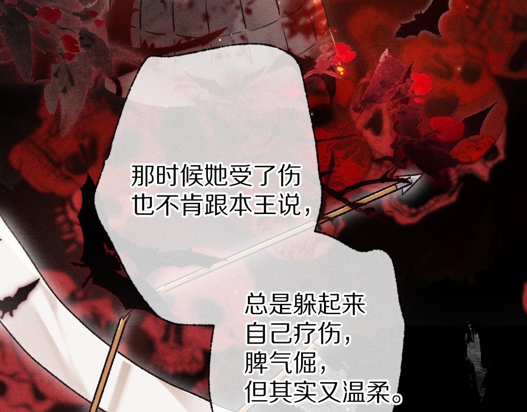 第91话传世飞鸾33
