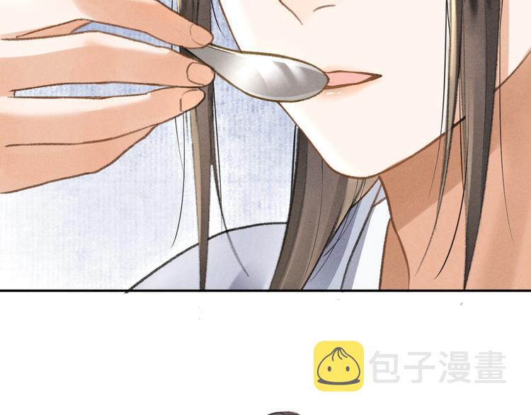 第5话 偷看被发现了60