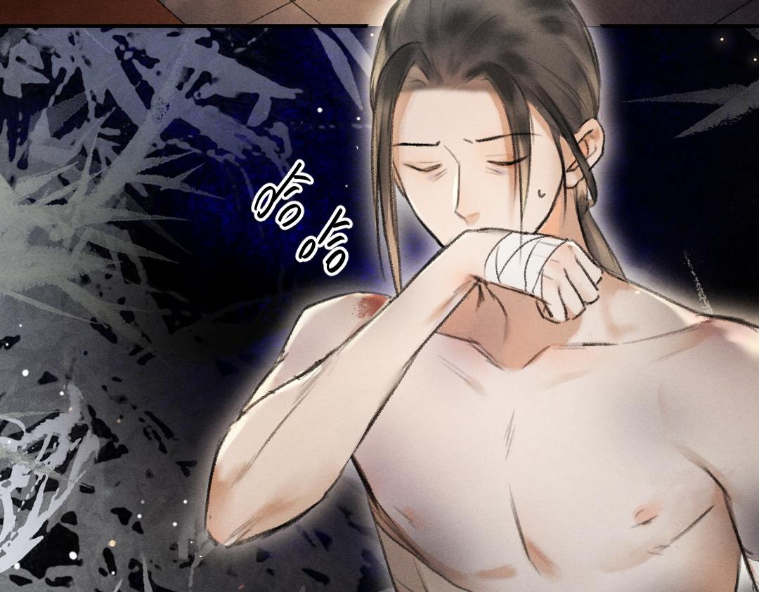 第54话 不为人知的刺青73
