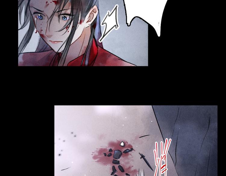 第33话 你可知我有多羡慕62