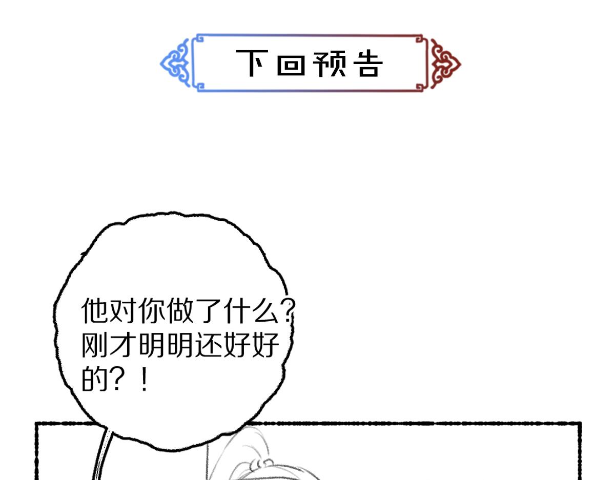 第73话 气上心头106