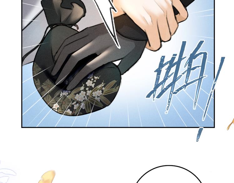 第25话 世子的钱袋44