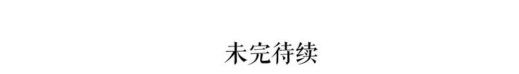 第13话 进击的小影卫78
