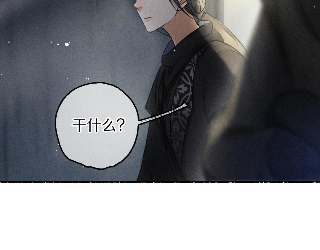 第81话 他就交给你们了127
