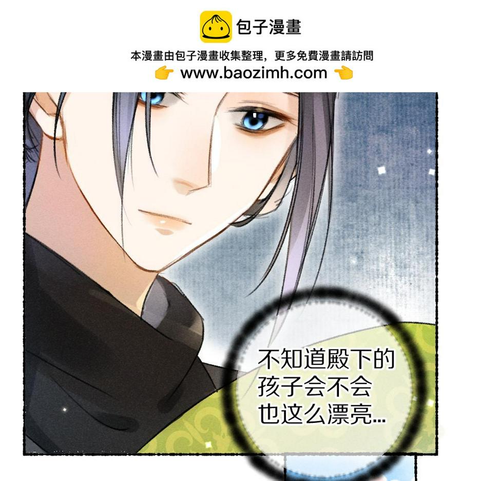 第114话 故人来访1