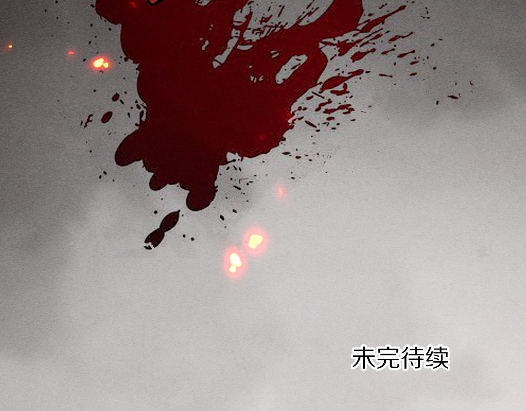第106话 兄弟对峙96