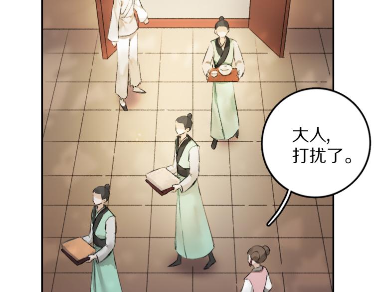第44话 定情信物23