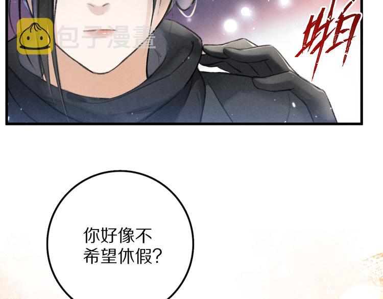 第23话 痛苦又甜蜜的回忆91