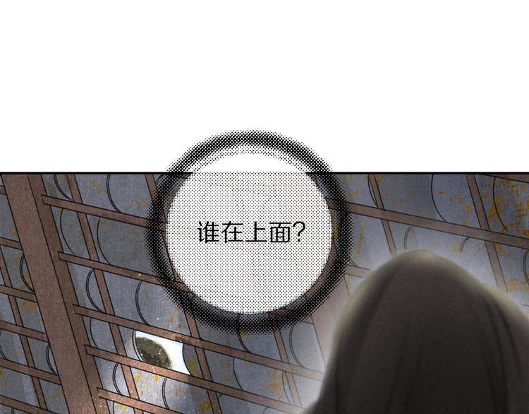 第5话 偷看被发现了48