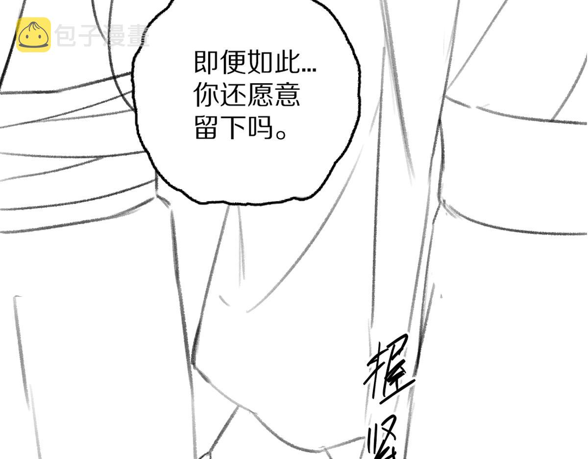 第62话 想让你融入我的生活91
