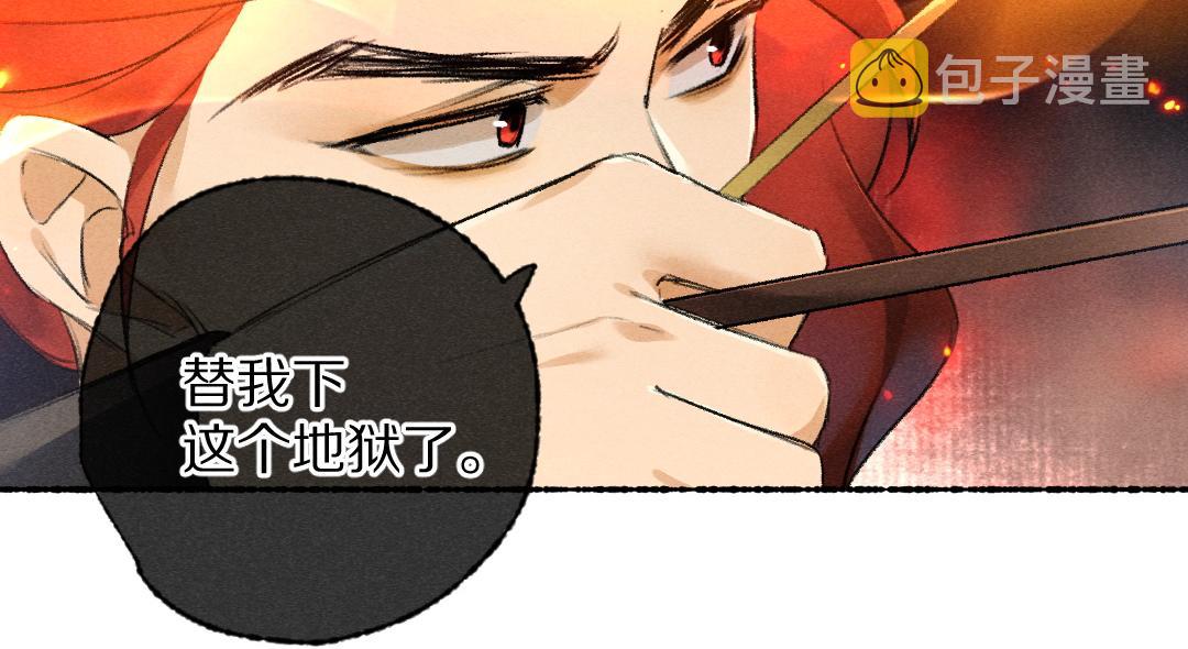 第106话 兄弟对峙19