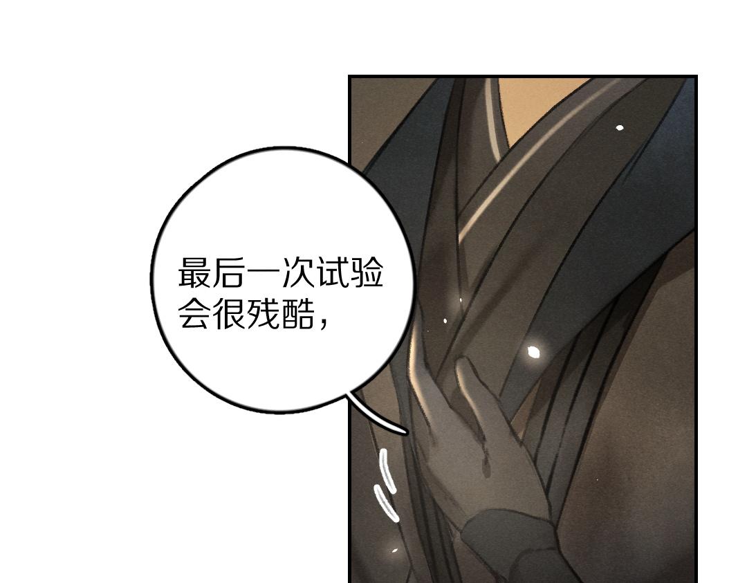 第53话 散财童子86