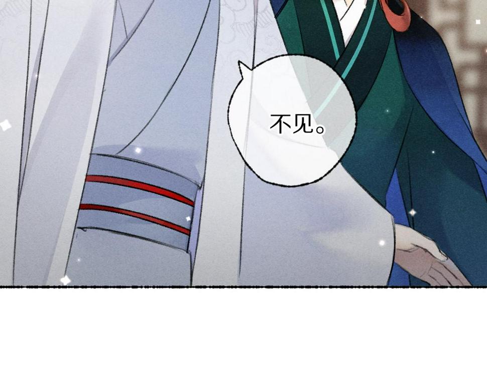 第116话 麻烦上门29