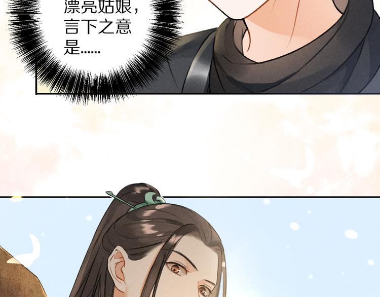 第17话 滋生的希望1