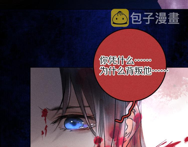 第33话 你可知我有多羡慕51