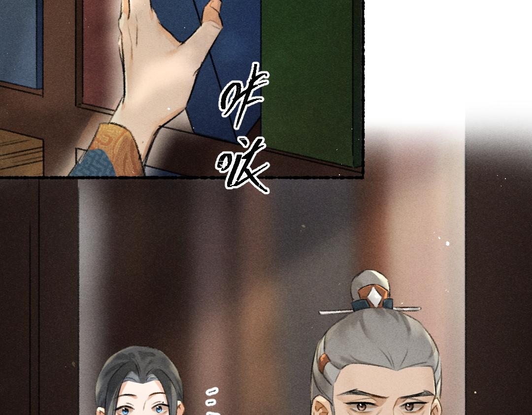 第81话 他就交给你们了11