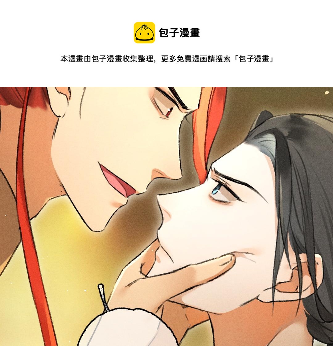 第70话 幕后真凶48