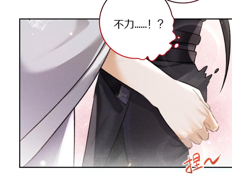 第25话 世子的钱袋49