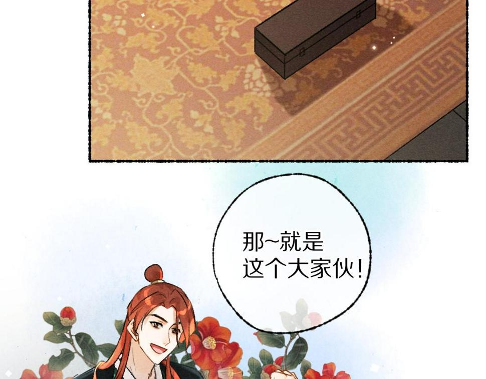 第114话 故人来访67