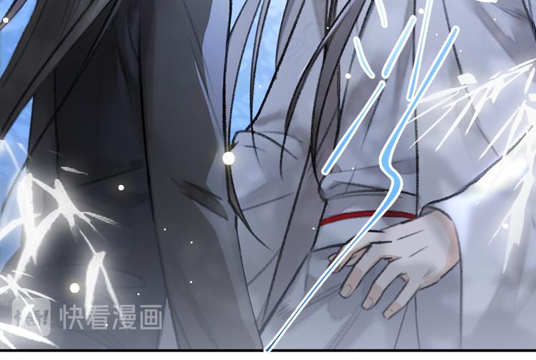 第31话 主动的世子殿下21