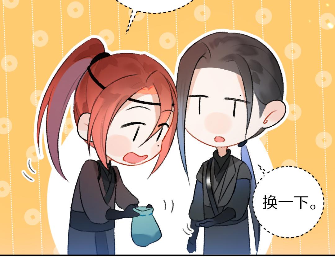 第56话 他与我们不一样34