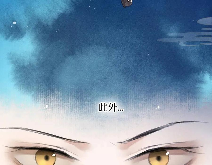 第45话 麟儿降生54