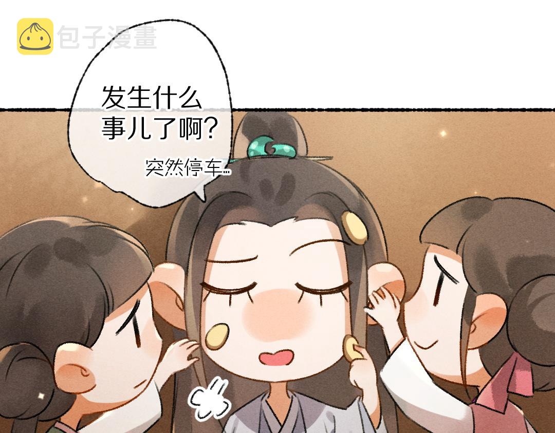 第92话异族少年10