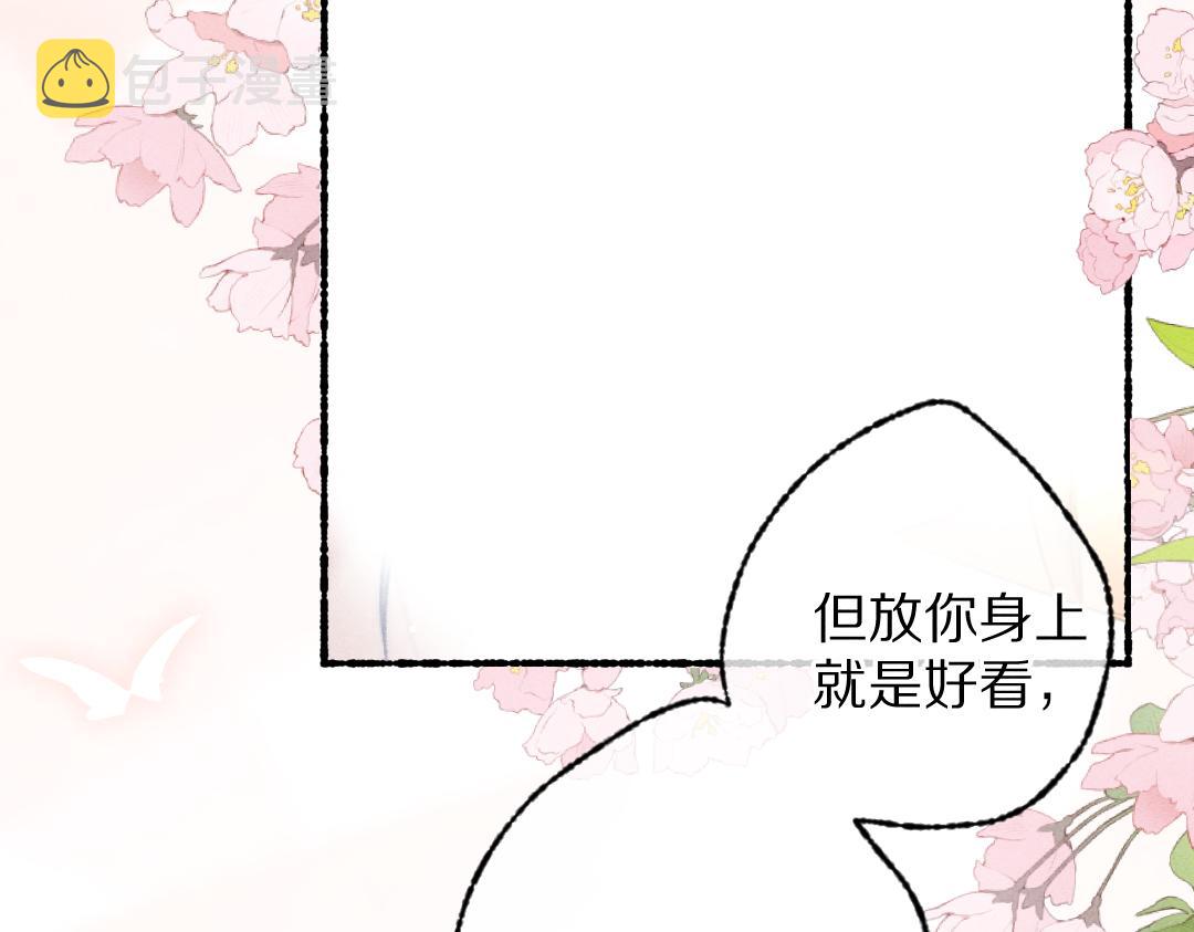 第100话 手可摘星辰59