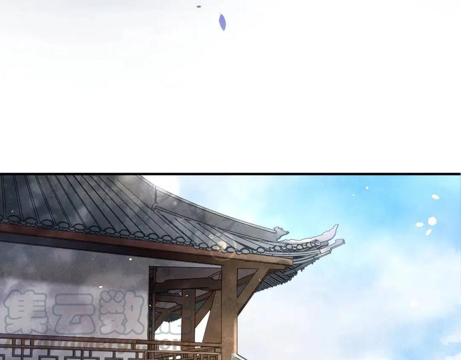 第38话 闯入心间的少年48