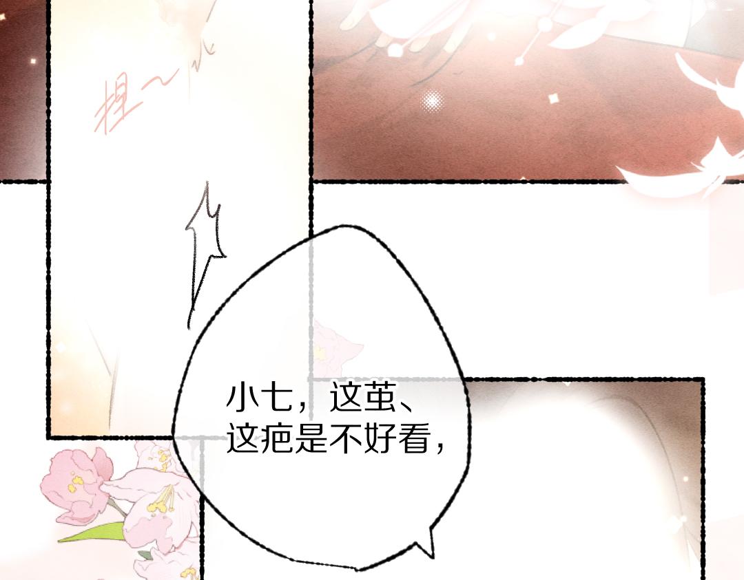 第100话 手可摘星辰58