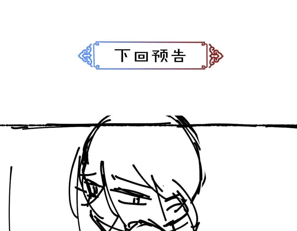 第98话 满园春色88