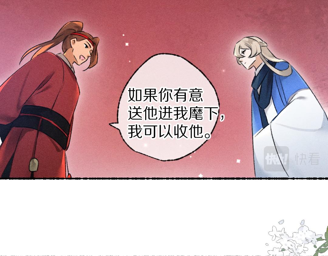 第103话 燕京皇城58