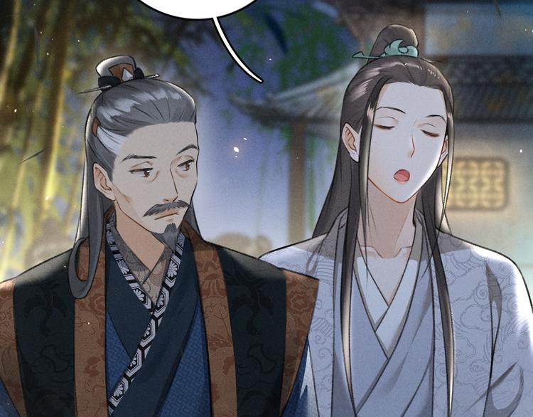 第21话 起风了46