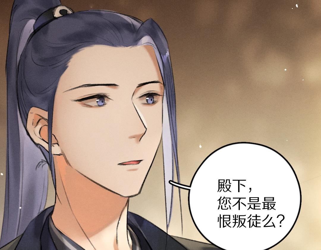 第54话 不为人知的刺青31