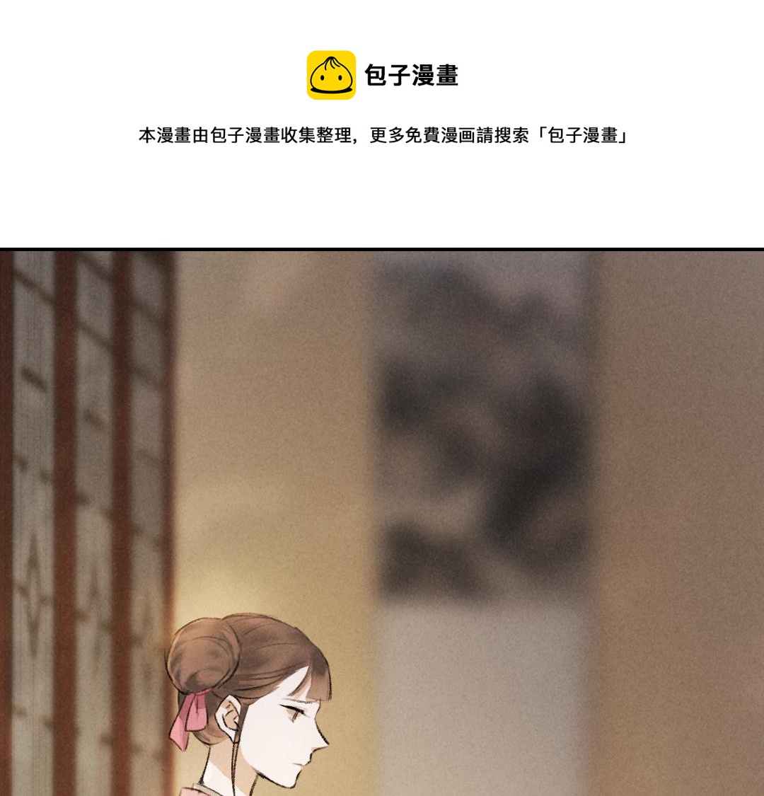 第53话 散财童子0