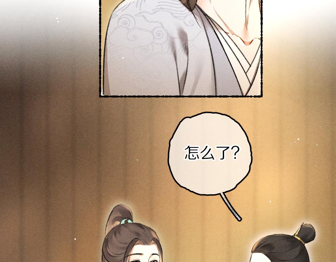 第70话 幕后真凶62