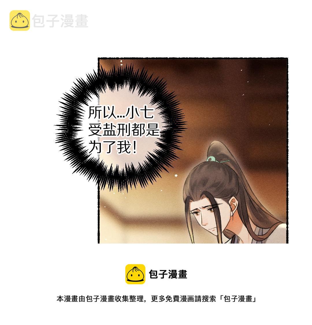 第74话 刻苦如此呢48