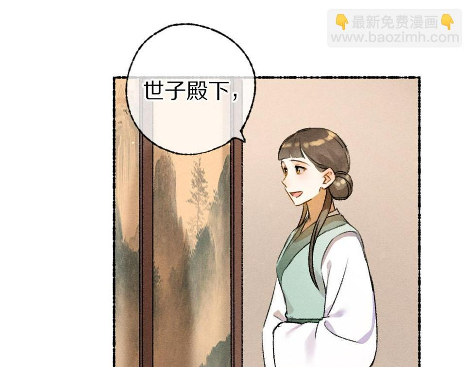 第116话 麻烦上门22