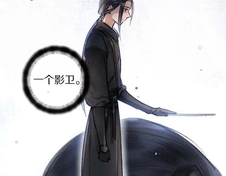 第35话 我钟意你的冒犯21